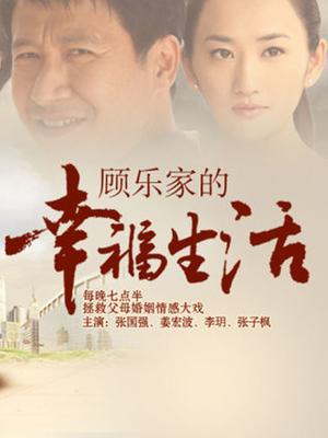 软萌萝莉小仙 &#8211; 迷你短裙小女仆 [106P 2V/943M]